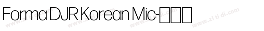 Forma DJR Korean Mic字体转换 Forma DJR Korean Mic字体转换
